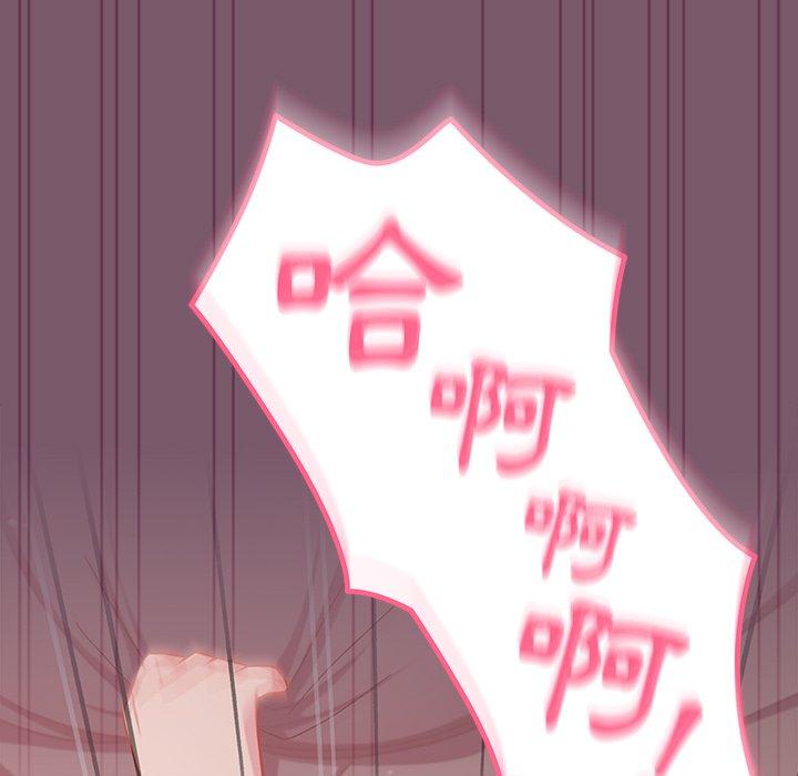 [Manhwa] Lovers above Qingmei are not full Plot, female student#[149P]-17