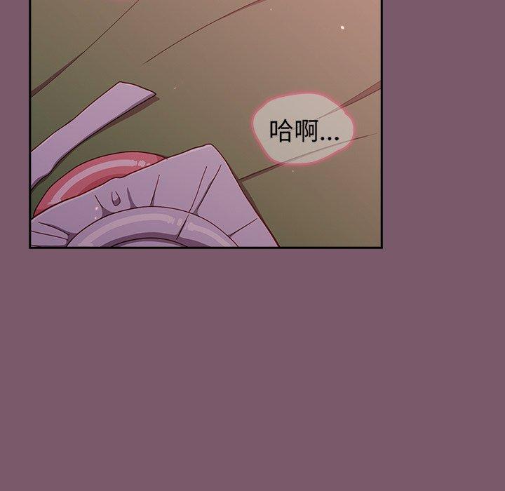 [Manhwa] Lovers above Qingmei are not full Plot, female student#[149P]-21