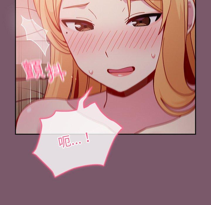 [Manhwa] Lovers above Qingmei are not full Plot, female student#[149P]-23