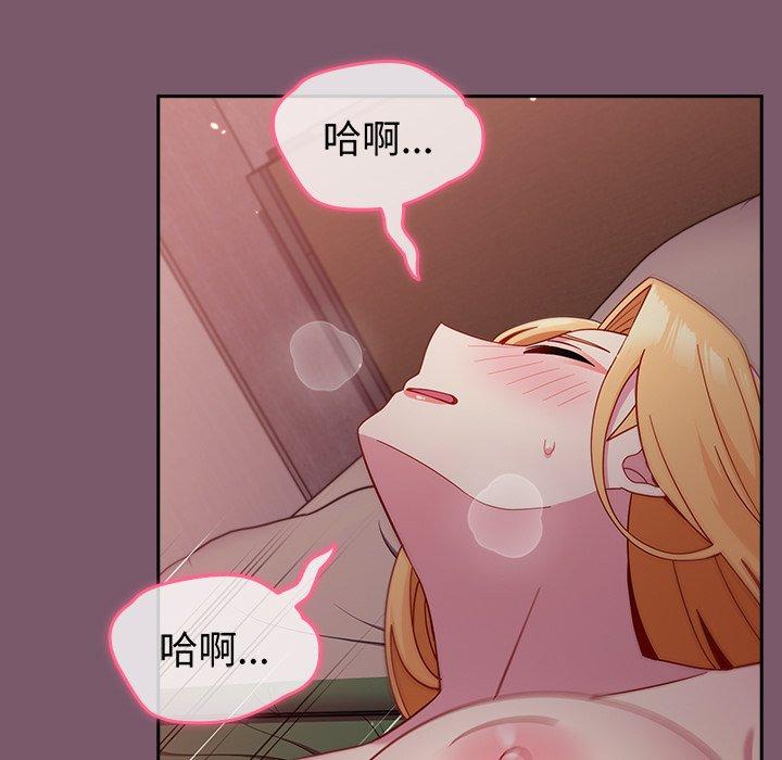 [Manhwa] Lovers above Qingmei are not full Plot, female student#[149P]-24