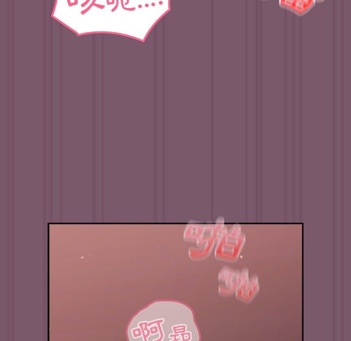 [Manhwa] Lovers above Qingmei are not full Plot, female student#[149P]-26