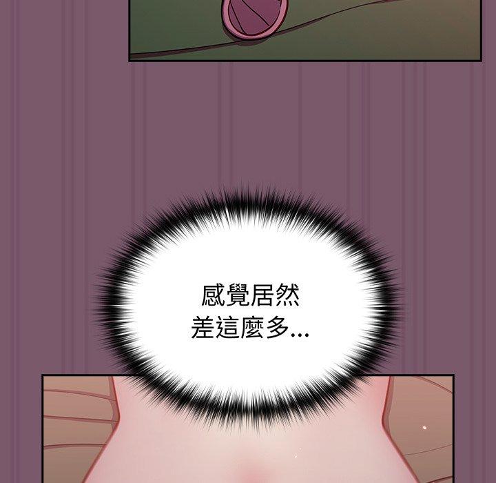 [Manhwa] Lovers above Qingmei are not full Plot, female student#[149P]-28