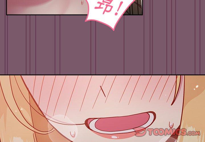 [Manhwa] Lovers above Qingmei are not full Plot, female student#[149P]-3