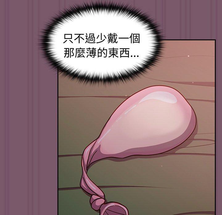 [Manhwa] Lovers above Qingmei are not full Plot, female student#[149P]-30