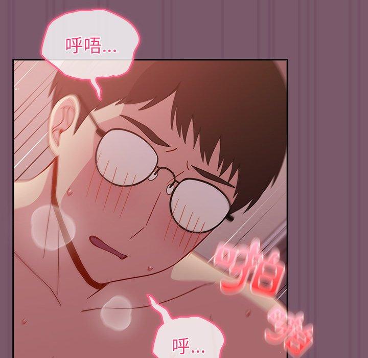 [Manhwa] Lovers above Qingmei are not full Plot, female student#[149P]-32