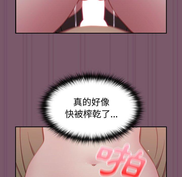 [Manhwa] Lovers above Qingmei are not full Plot, female student#[149P]-33