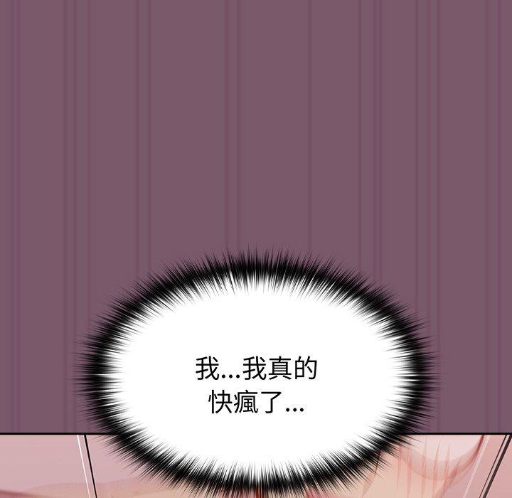 [Manhwa] Lovers above Qingmei are not full Plot, female student#[149P]-36