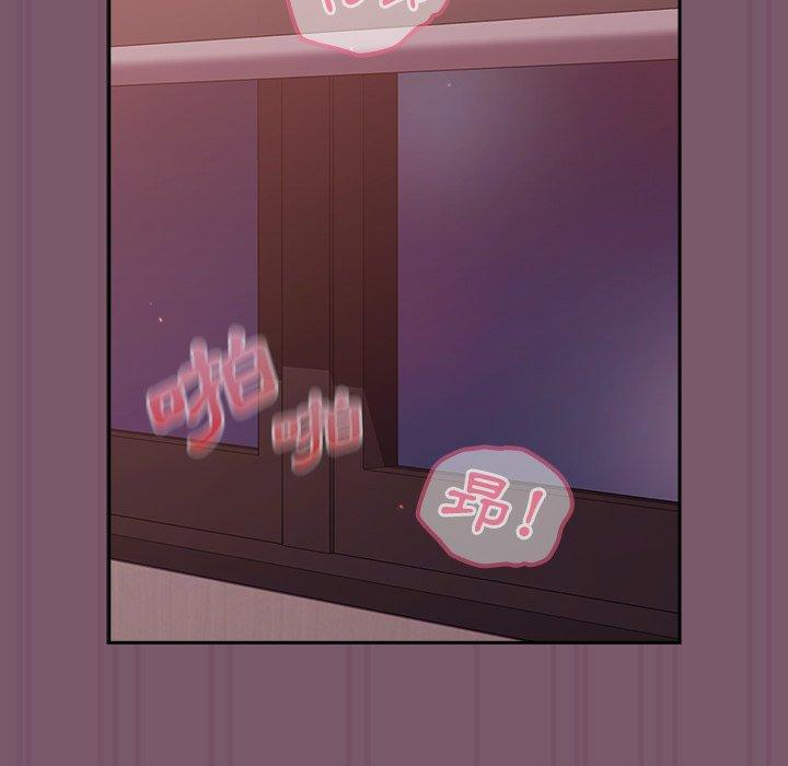 [Manhwa] Lovers above Qingmei are not full Plot, female student#[149P]-37