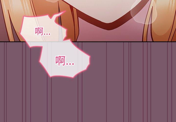 [Manhwa] Lovers above Qingmei are not full Plot, female student#[149P]-4
