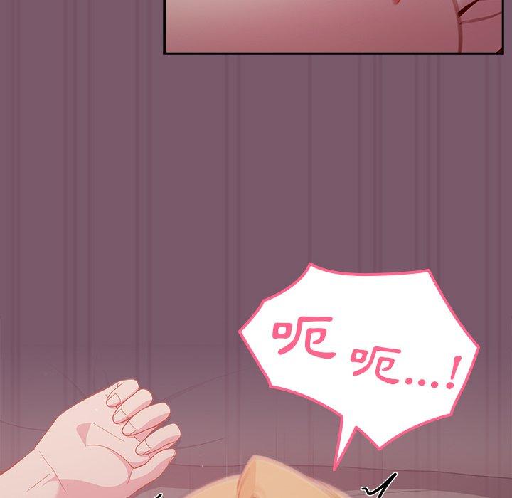 [Manhwa] Lovers above Qingmei are not full Plot, female student#[149P]-41
