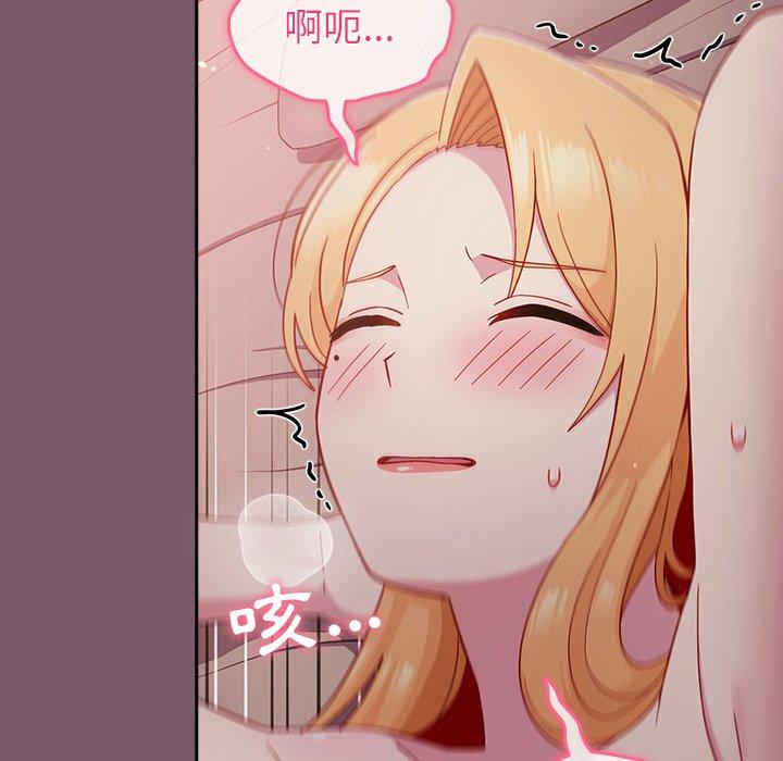 [Manhwa] Lovers above Qingmei are not full Plot, female student#[149P]-46