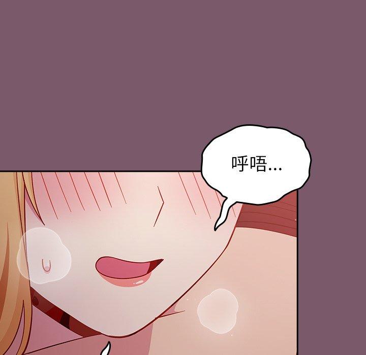 [Manhwa] Lovers above Qingmei are not full Plot, female student#[149P]-49