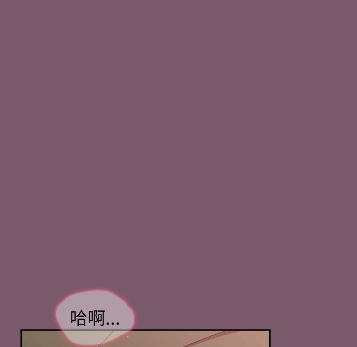 [Manhwa] Lovers above Qingmei are not full Plot, female student#[149P]-5