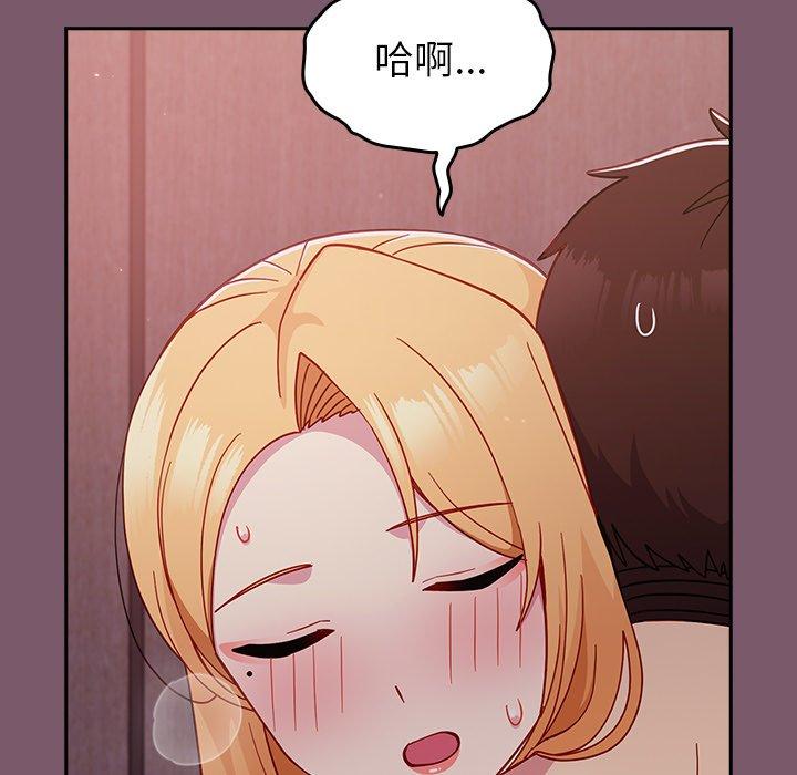 [Manhwa] Lovers above Qingmei are not full Plot, female student#[149P]-52