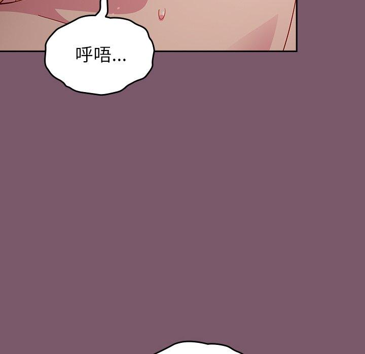 [Manhwa] Lovers above Qingmei are not full Plot, female student#[149P]-53