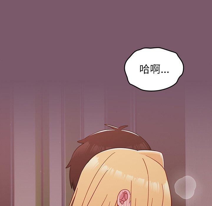 [Manhwa] Lovers above Qingmei are not full Plot, female student#[149P]-55
