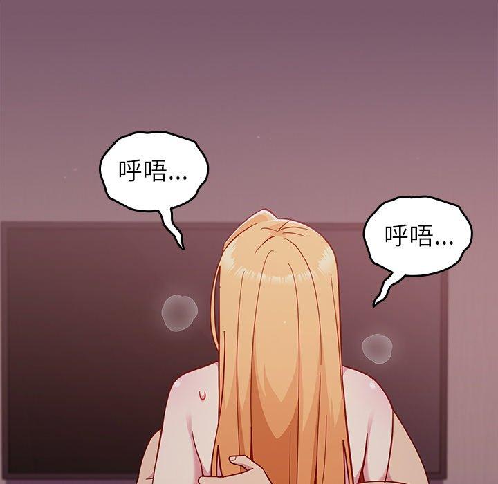 [Manhwa] Lovers above Qingmei are not full Plot, female student#[149P]-58