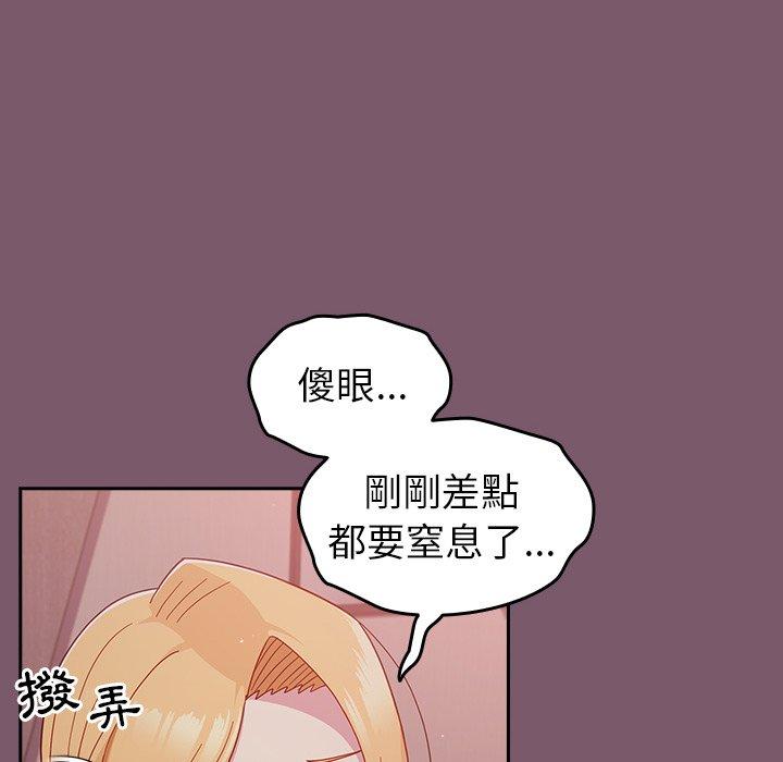 [Manhwa] Lovers above Qingmei are not full Plot, female student#[149P]-60
