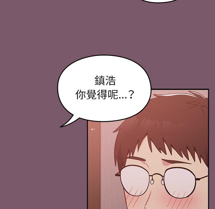 [Manhwa] Lovers above Qingmei are not full Plot, female student#[149P]-70