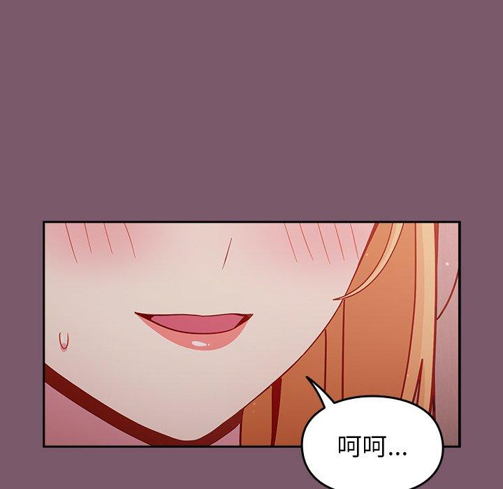 [Manhwa] Lovers above Qingmei are not full Plot, female student#[149P]-73