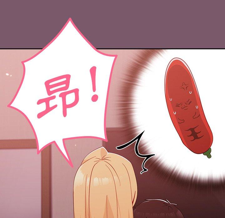 [Manhwa] Lovers above Qingmei are not full Plot, female student#[149P]-81
