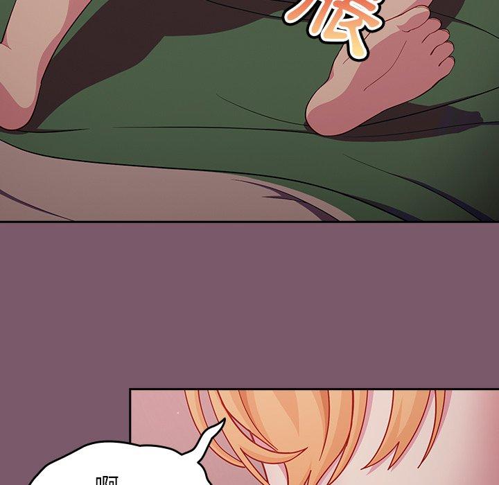 [Manhwa] Lovers above Qingmei are not full Plot, female student#[149P]-82