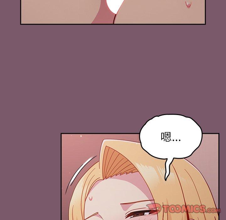 [Manhwa] Lovers above Qingmei are not full Plot, female student#[149P]-93