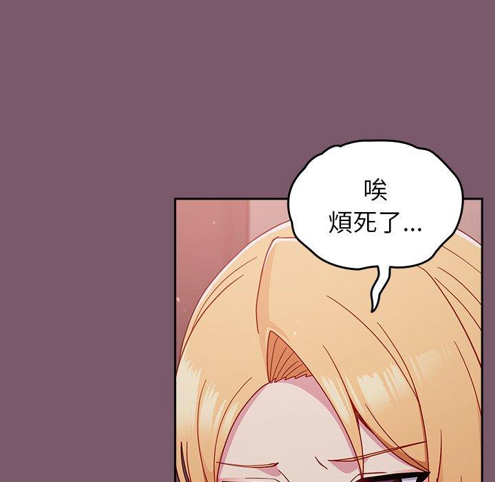 [Manhwa] Lovers above Qingmei are not full Plot, female student#[149P]-98