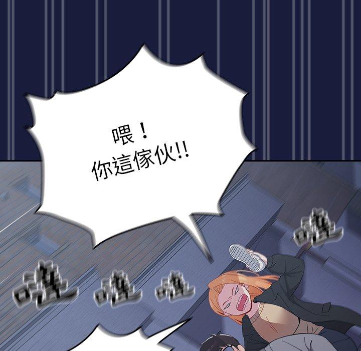 [韩国漫画] 青梅以上恋人未满 剧情,女学生#[149P]-112