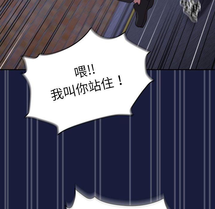 [韩国漫画] 青梅以上恋人未满 剧情,女学生#[149P]-119