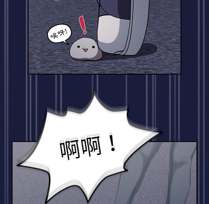[韩国漫画] 青梅以上恋人未满 剧情,女学生#[149P]-122