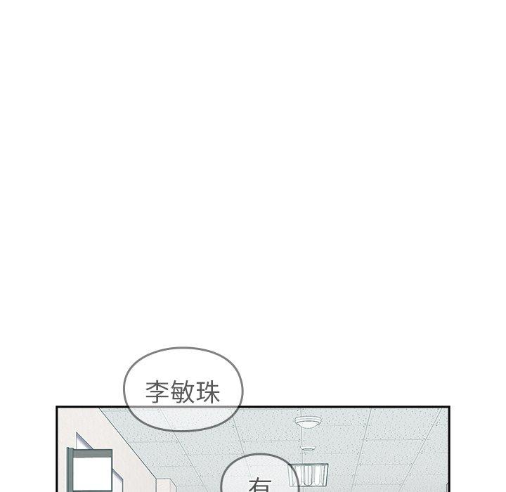 [韩国漫画] 青梅以上恋人未满 剧情,女学生#[149P]-138