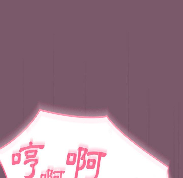 [韩国漫画] 青梅以上恋人未满 剧情,女学生#[149P]-7