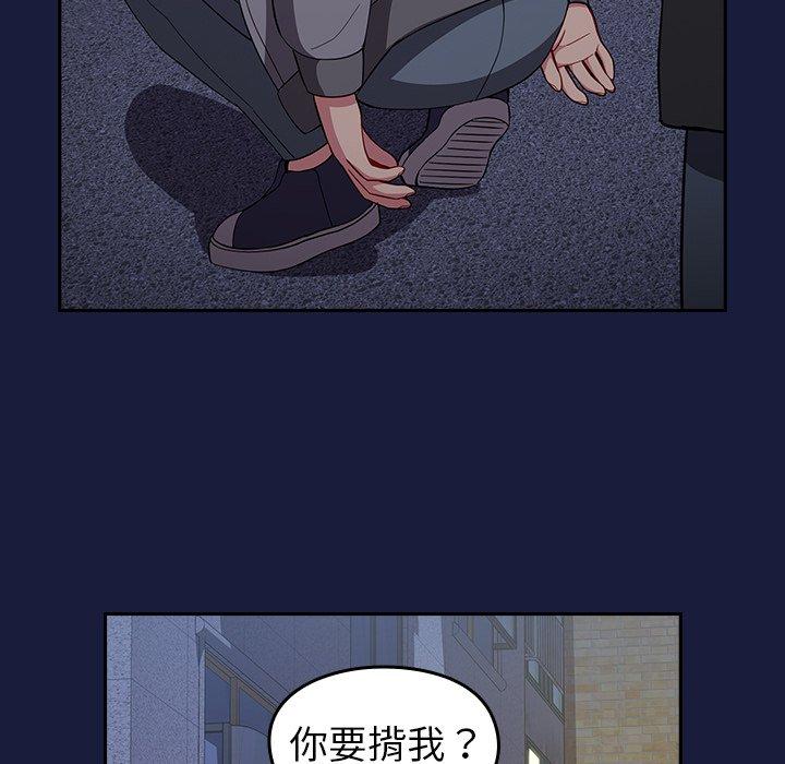 [韩国漫画] 青梅以上恋人未满 剧情,女学生#[149P]-80