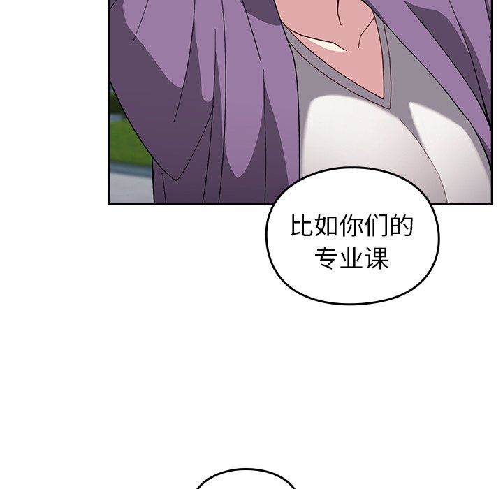 [Manhwa] Lovers above Qingmei are not full Plot, female student#[140P]-102