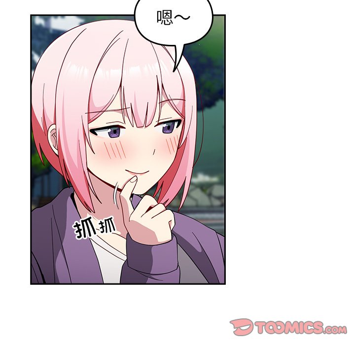 [Manhwa] Lovers above Qingmei are not full Plot, female student#[140P]-103