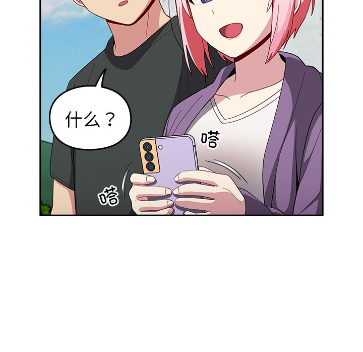 [Manhwa] Lovers above Qingmei are not full Plot, female student#[140P]-105