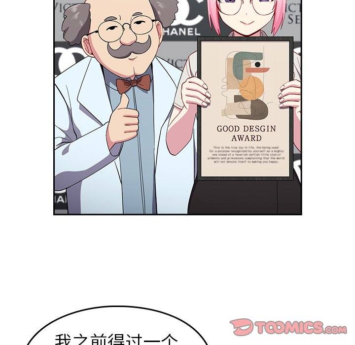 [Manhwa] Lovers above Qingmei are not full Plot, female student#[140P]-109