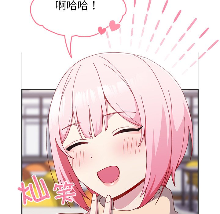 [Manhwa] Lovers above Qingmei are not full Plot, female student#[140P]-11