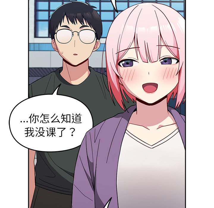 [Manhwa] Lovers above Qingmei are not full Plot, female student#[140P]-114