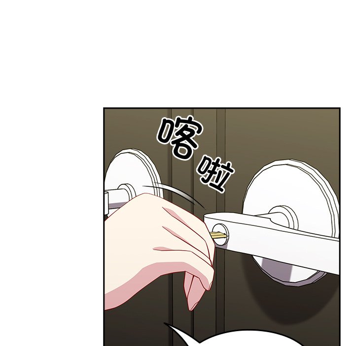 [Manhwa] Lovers above Qingmei are not full Plot, female student#[140P]-119