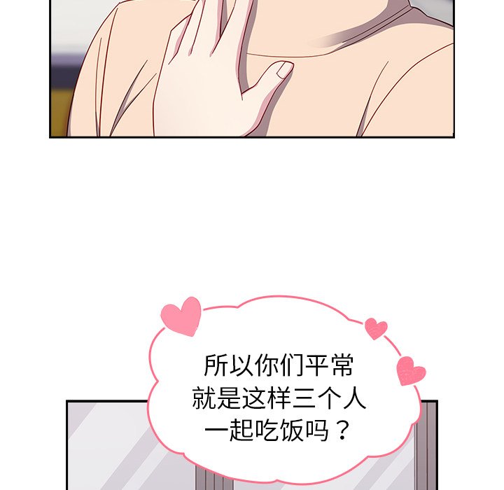 [Manhwa] Lovers above Qingmei are not full Plot, female student#[140P]-12