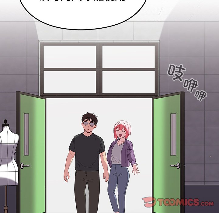 [Manhwa] Lovers above Qingmei are not full Plot, female student#[140P]-121