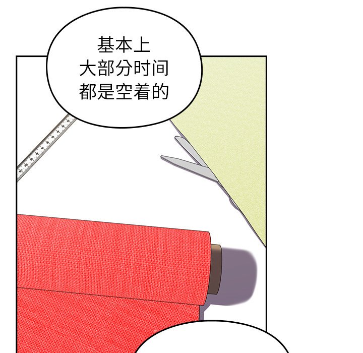 [Manhwa] Lovers above Qingmei are not full Plot, female student#[140P]-123