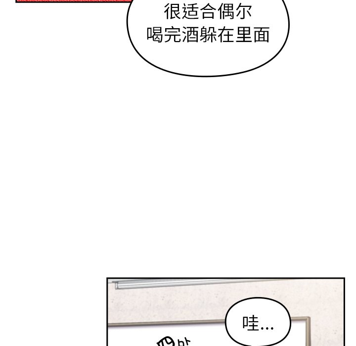[Manhwa] Lovers above Qingmei are not full Plot, female student#[140P]-124