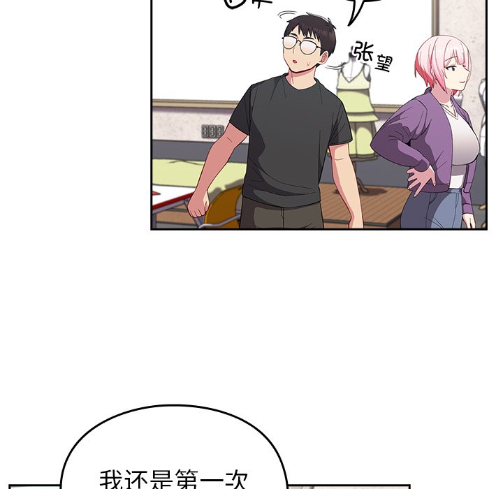 [Manhwa] Lovers above Qingmei are not full Plot, female student#[140P]-125