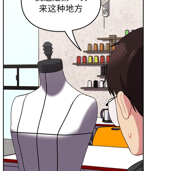 [Manhwa] Lovers above Qingmei are not full Plot, female student#[140P]-126