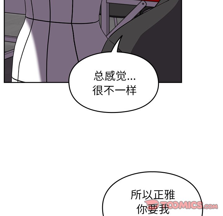 [Manhwa] Lovers above Qingmei are not full Plot, female student#[140P]-127