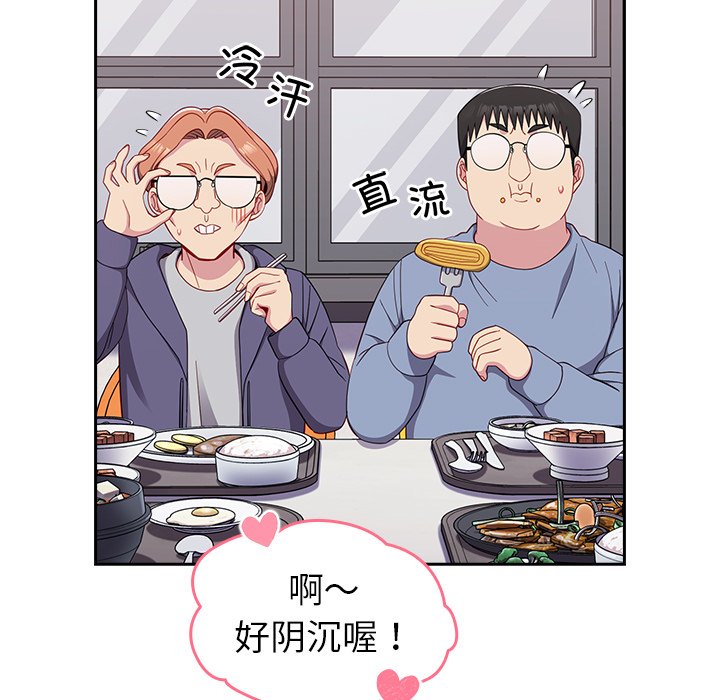 [Manhwa] Lovers above Qingmei are not full Plot, female student#[140P]-13