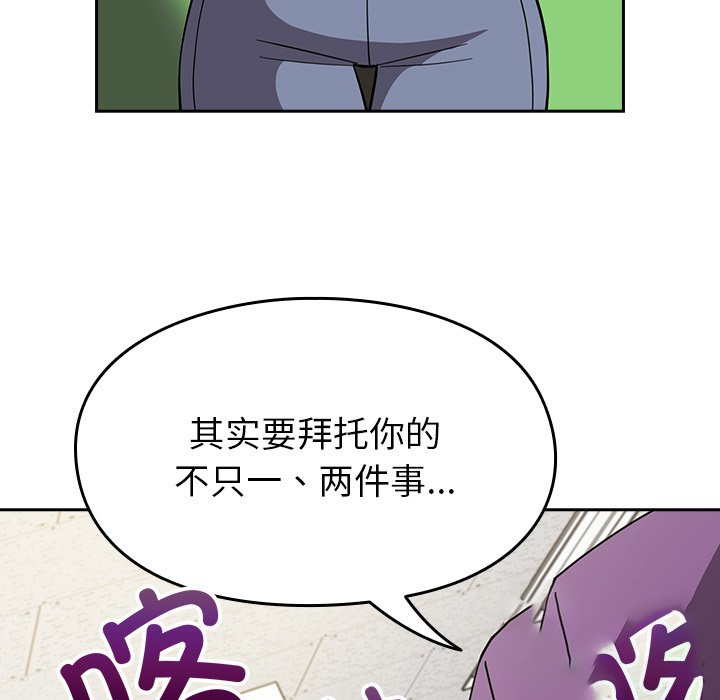 [Manhwa] Lovers above Qingmei are not full Plot, female student#[140P]-131